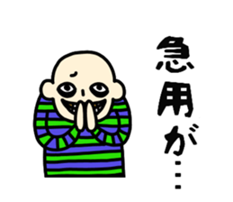 AMEKOMI Monster sticker #4871841