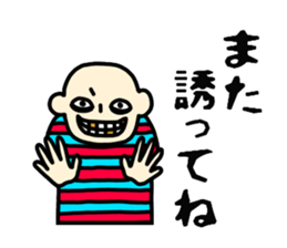 AMEKOMI Monster sticker #4871842