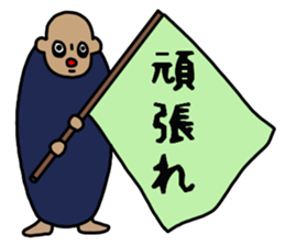 AMEKOMI Monster sticker #4871846