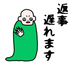 AMEKOMI Monster sticker #4871852