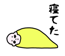 AMEKOMI Monster sticker #4871855