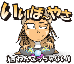 yuima-ru sticker #4871868