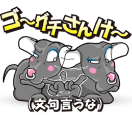 yuima-ru sticker #4871871