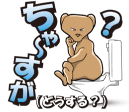 yuima-ru sticker #4871879