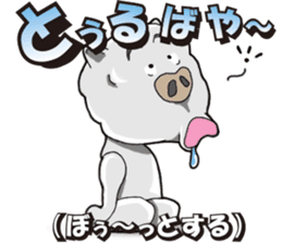 yuima-ru sticker #4871884