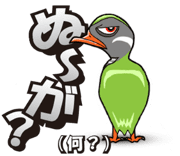 yuima-ru sticker #4871886