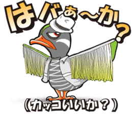 yuima-ru sticker #4871889