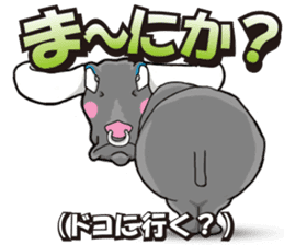 yuima-ru sticker #4871892