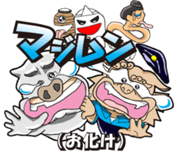 yuima-ru sticker #4871894