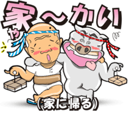 yuima-ru sticker #4871896