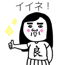 SWEET UGLY GIRL sticker #4872024