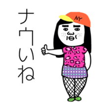 SWEET UGLY GIRL sticker #4872030