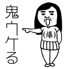 SWEET UGLY GIRL sticker #4872039