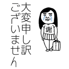 SWEET UGLY GIRL sticker #4872040