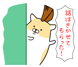 Delinquent Hamsters sticker #4872154