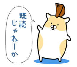 Delinquent Hamsters sticker #4872159