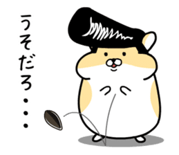 Delinquent Hamsters sticker #4872162