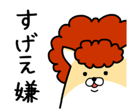 Delinquent Hamsters sticker #4872183