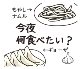 KAMISHIHI-NINNIkun -a garlic boy- sticker #4872401