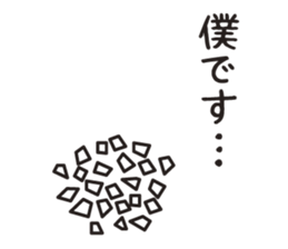 KAMISHIHI-NINNIkun -a garlic boy- sticker #4872403