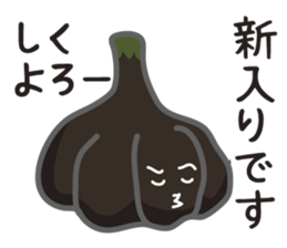 KAMISHIHI-NINNIkun -a garlic boy- sticker #4872404