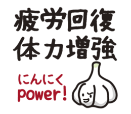 KAMISHIHI-NINNIkun -a garlic boy- sticker #4872414