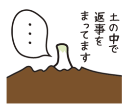 KAMISHIHI-NINNIkun -a garlic boy- sticker #4872415