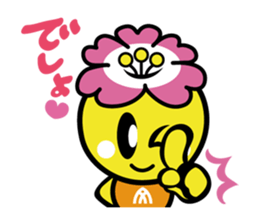 Japanese Yuruchara"Mikuchan" sticker #4872488