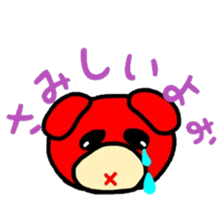 Expression of Bu-Bu- sticker #4872512