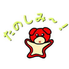 Expression of Bu-Bu- sticker #4872513