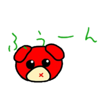 Expression of Bu-Bu- sticker #4872517