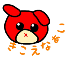 Expression of Bu-Bu- sticker #4872518