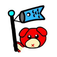 Expression of Bu-Bu- sticker #4872524