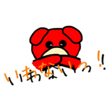 Expression of Bu-Bu- sticker #4872526