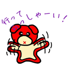 Expression of Bu-Bu- sticker #4872530