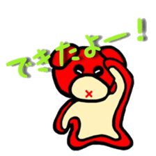 Expression of Bu-Bu- sticker #4872533