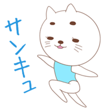 One word of cat sticker #4872668