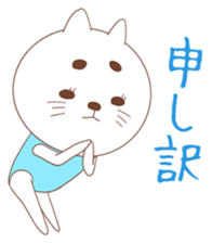 One word of cat sticker #4872669