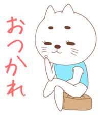 One word of cat sticker #4872670