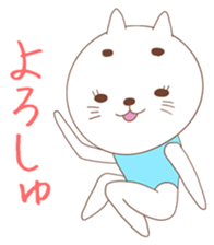 One word of cat sticker #4872671