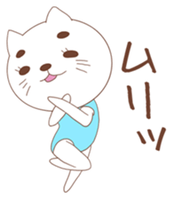 One word of cat sticker #4872672