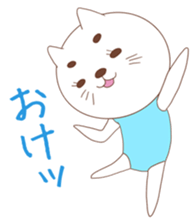 One word of cat sticker #4872674