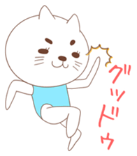 One word of cat sticker #4872675