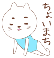 One word of cat sticker #4872676