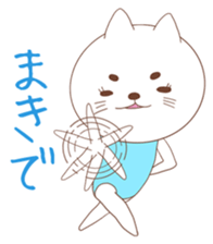 One word of cat sticker #4872677