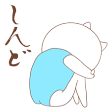 One word of cat sticker #4872680