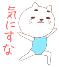 One word of cat sticker #4872685