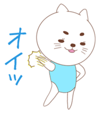 One word of cat sticker #4872687