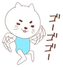 One word of cat sticker #4872688