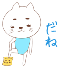 One word of cat sticker #4872692